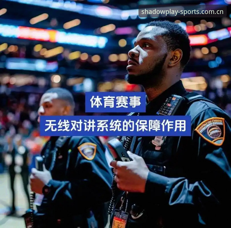 幻影体育服务中心 幻影体育服务中心深度分析:2024赛季CN赛事数据追踪实战与优化指南