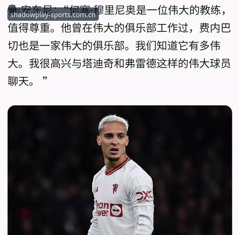 世界杯临近，约旦和土耳其球迷为何难以赴美观赛？在幻影体育官网见证赛事数据背后的冷场现实