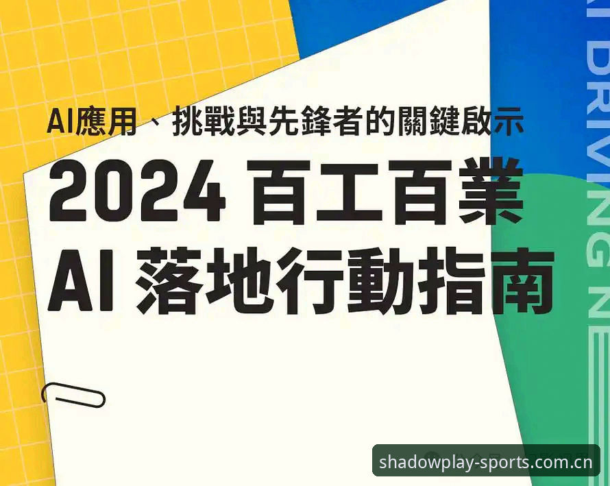 幻影体育怎么下载 掌握幻影体育怎么下载的5个关键步骤——2024赛季CN赛事数据同步指南