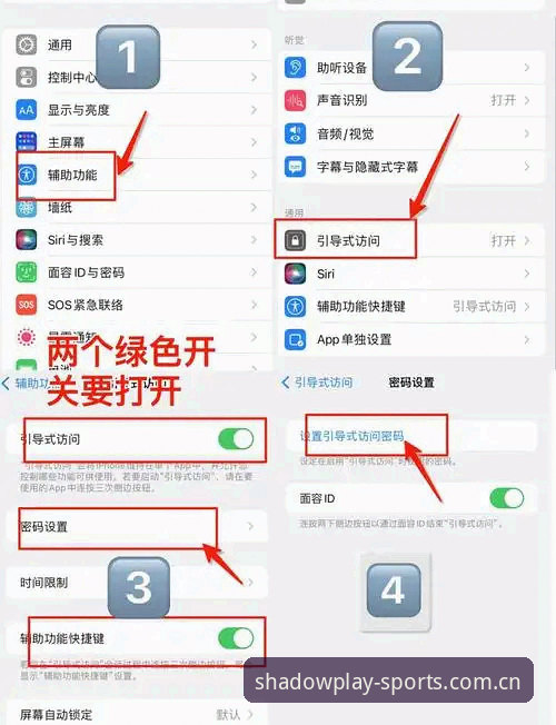 揭秘幻影体育App下载：新手必知的5个隐藏功能与操作指南