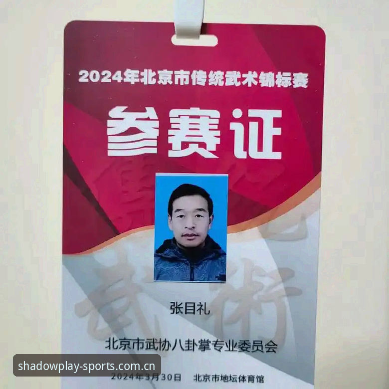 幻影体育服务中心 幻影体育服务中心深度分析:2024赛季CN赛事数据追踪实战与优化指南